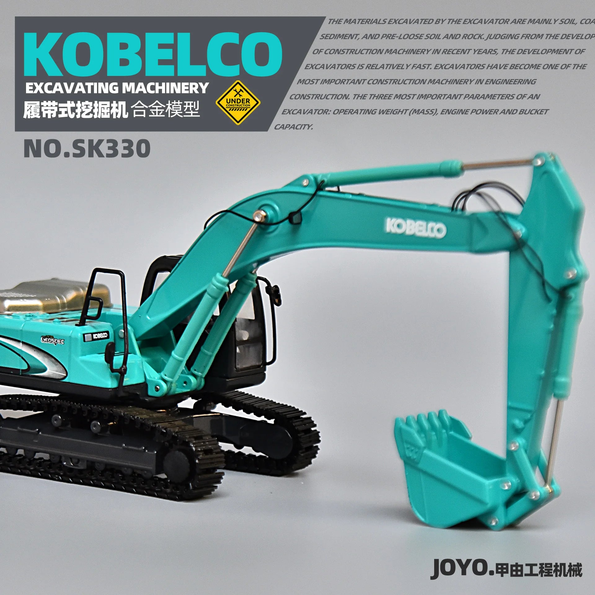 KOBELCO Original Factory Simulation of Shensteel SK330 Alloy Excavator Model with Super 8 Metal Decorative Ornaments 1/50
