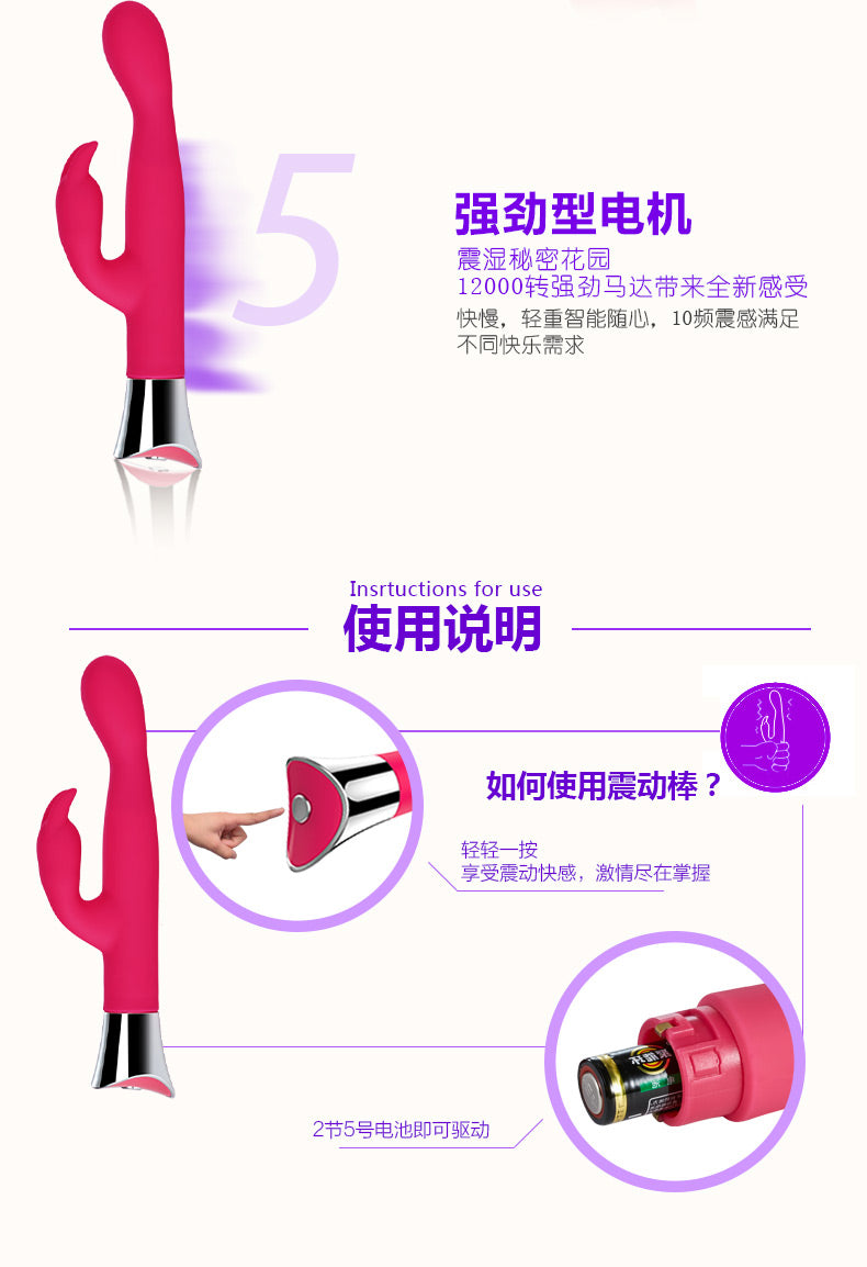 Dream Supercharged Silicone Rabbit Rechargeable G-spot Vaginal Sex- Toy Female